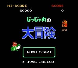 Title Screen